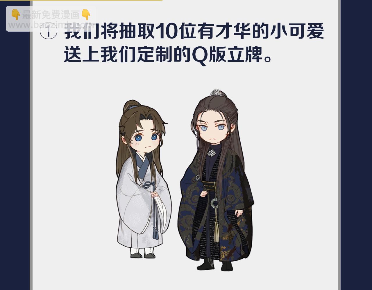 序章 你是我必得的物品57