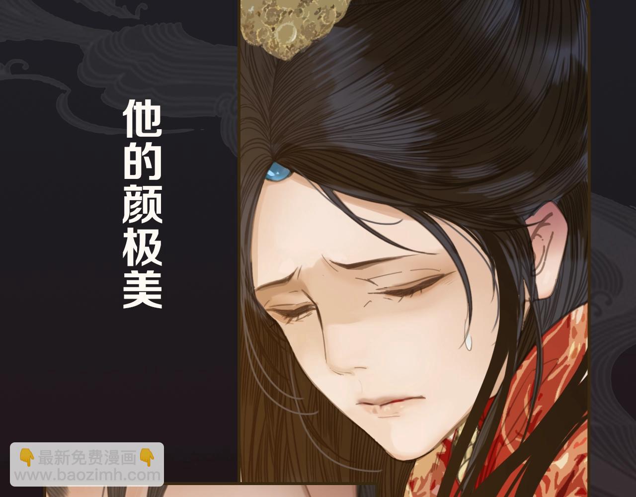 序章 你是我必得的物品9