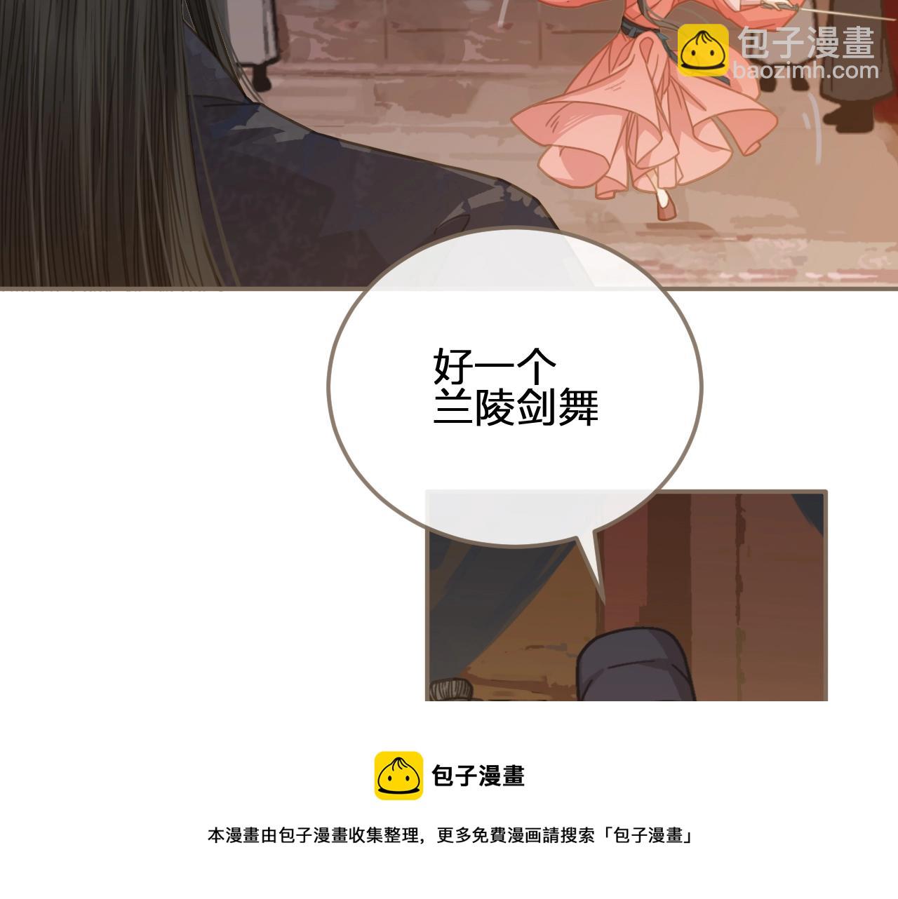 第3话 你为什么是哑巴呢？103