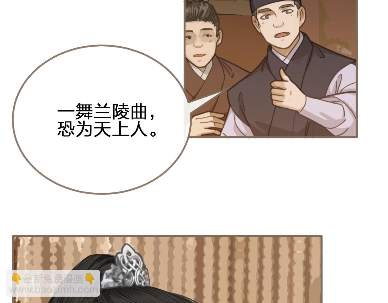 第3话 你为什么是哑巴呢？108