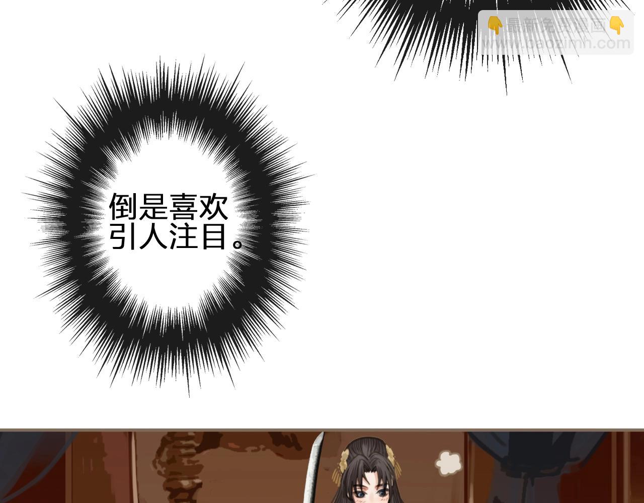 第3话 你为什么是哑巴呢？111