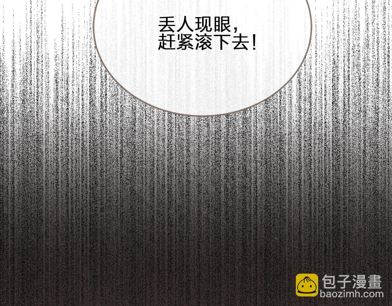 第3话 你为什么是哑巴呢？115