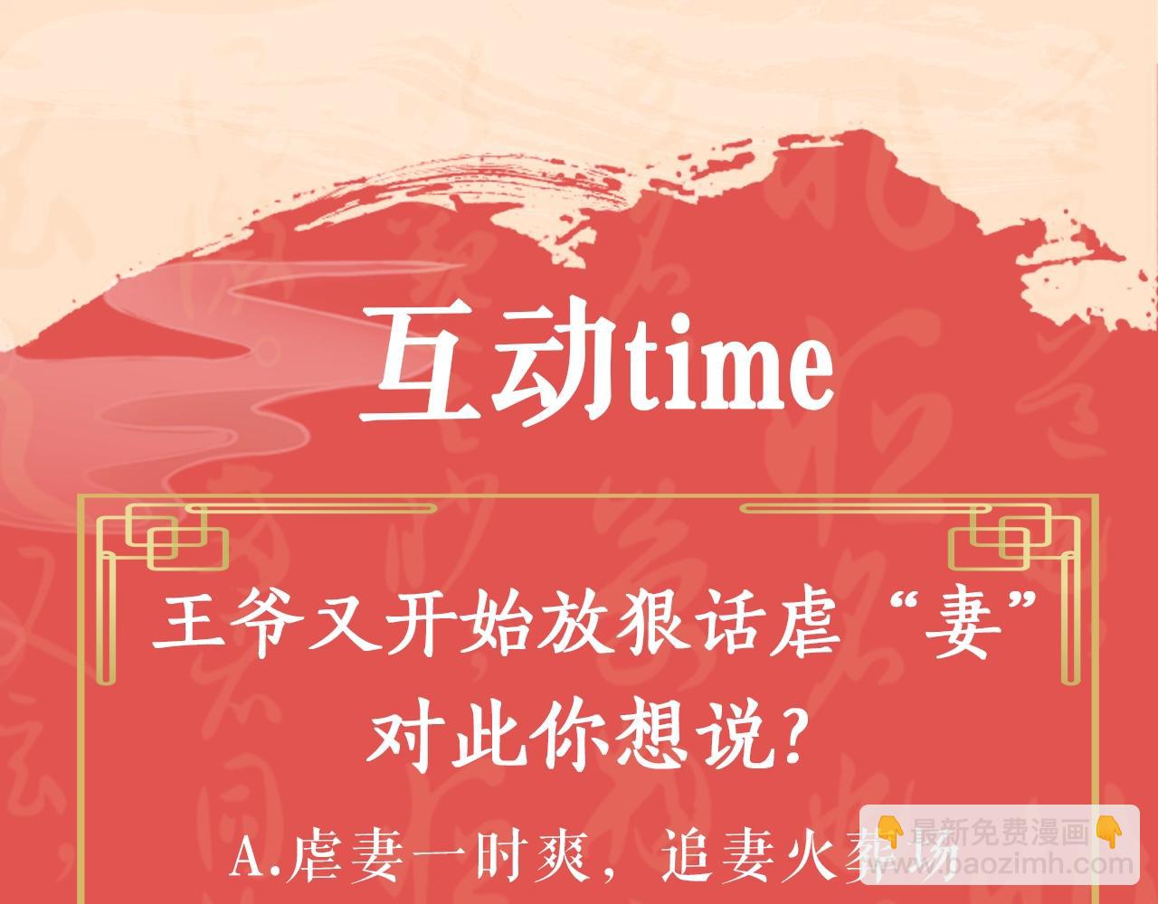 第3话 你为什么是哑巴呢？119