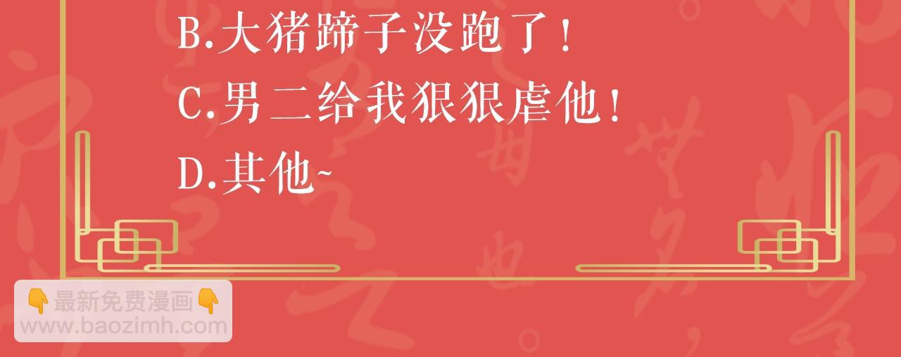 第3话 你为什么是哑巴呢？120