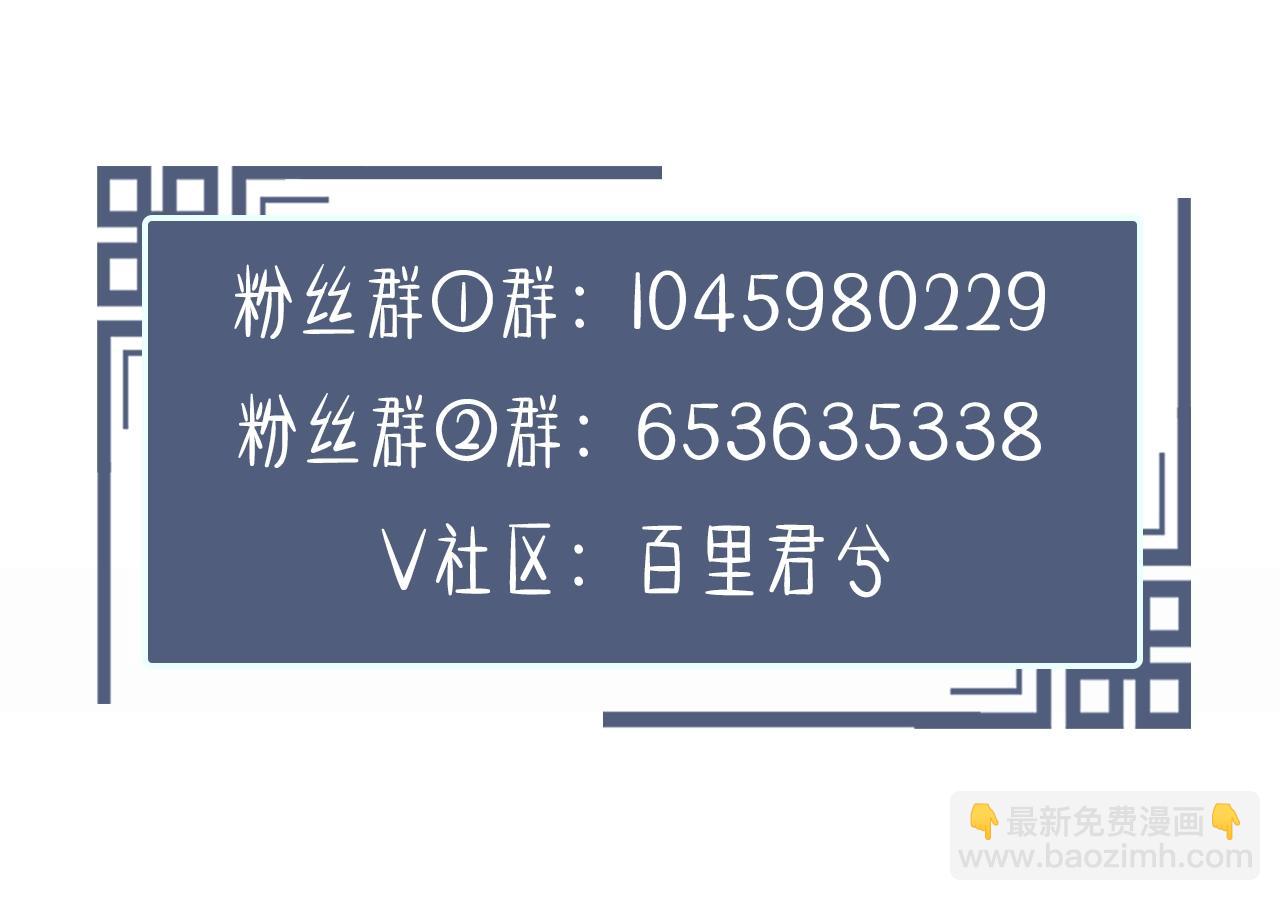 第3话 你为什么是哑巴呢？121