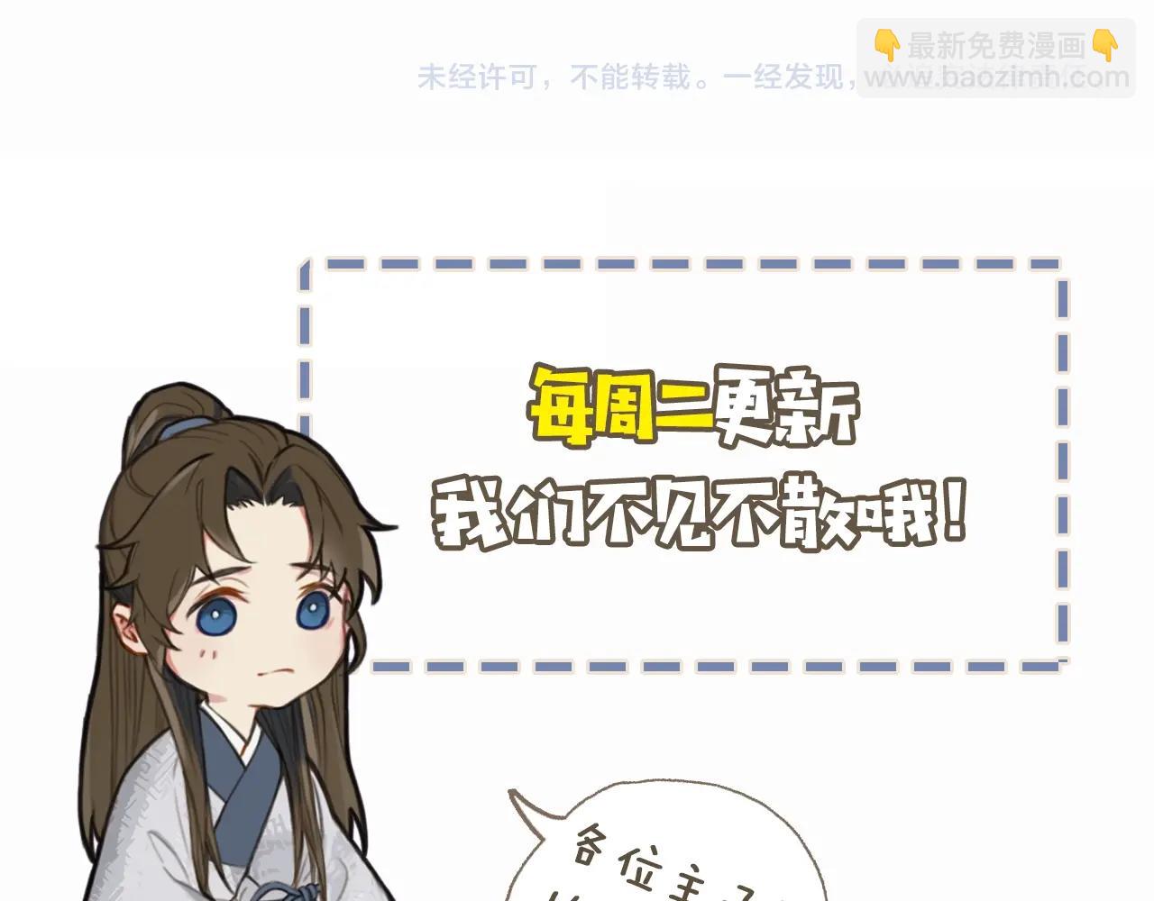 第3话 你为什么是哑巴呢？122