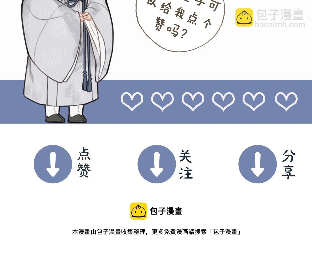第3话 你为什么是哑巴呢？123