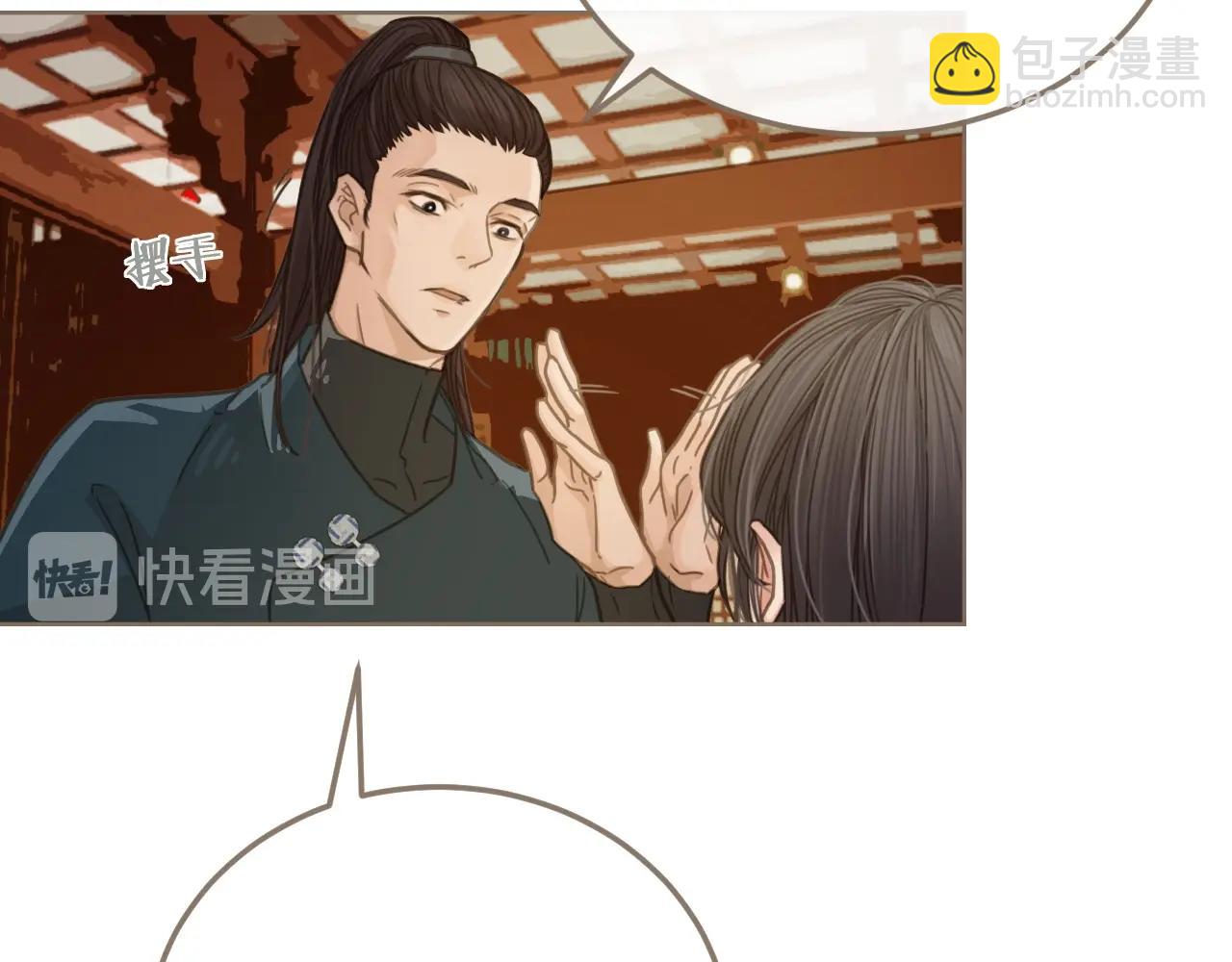 第3话 你为什么是哑巴呢？15