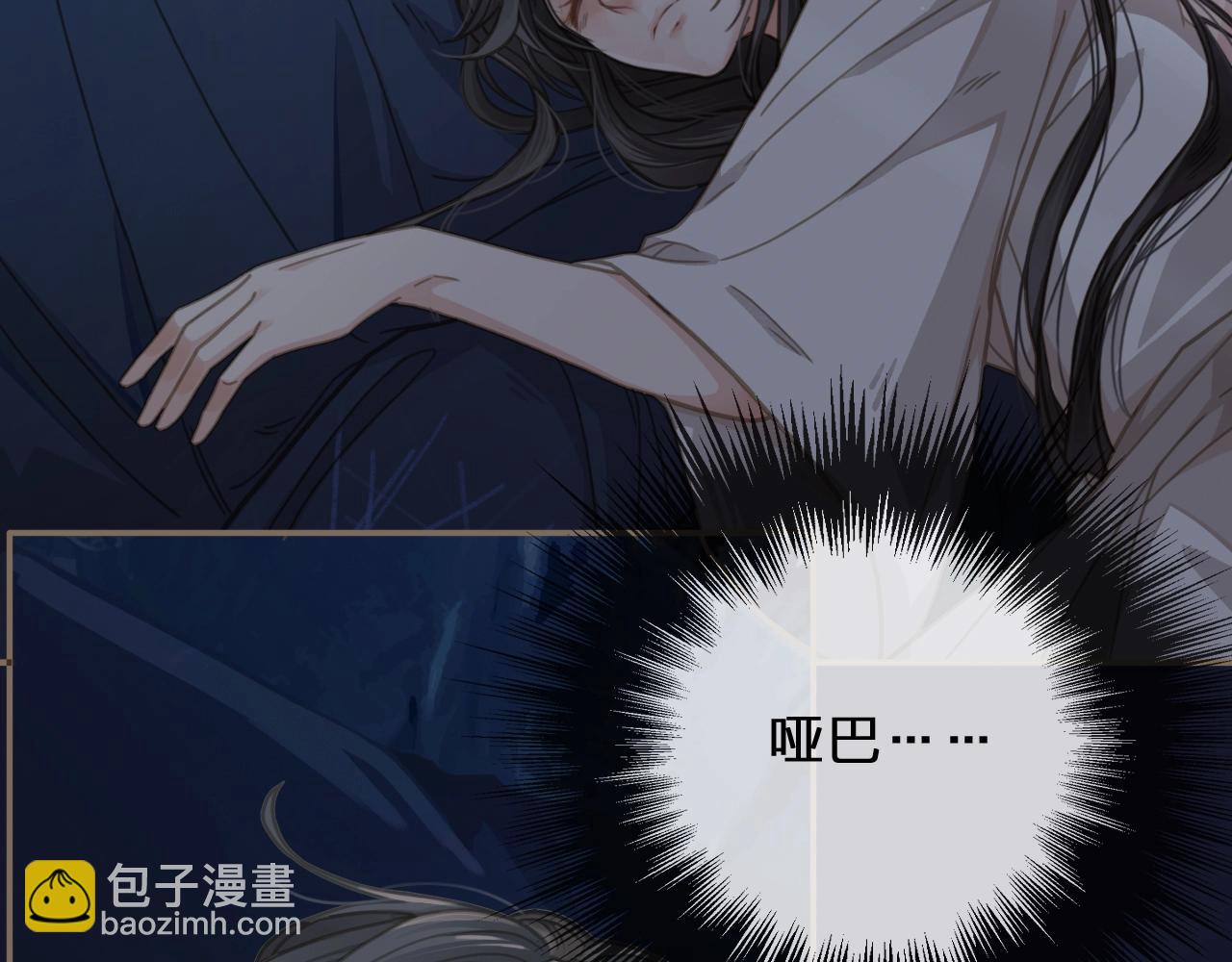 第3话 你为什么是哑巴呢？36