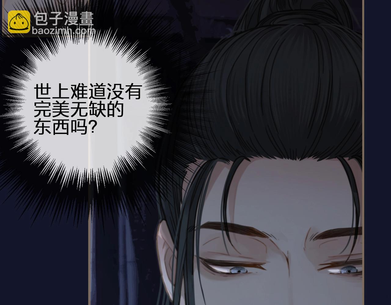 第3话 你为什么是哑巴呢？38