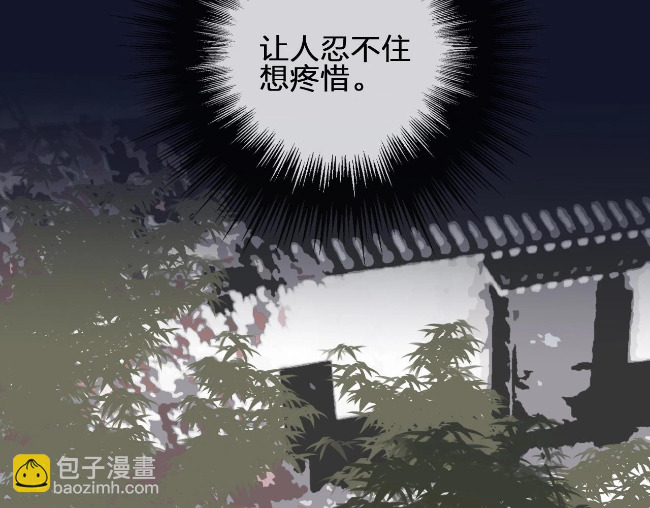 第3话 你为什么是哑巴呢？40