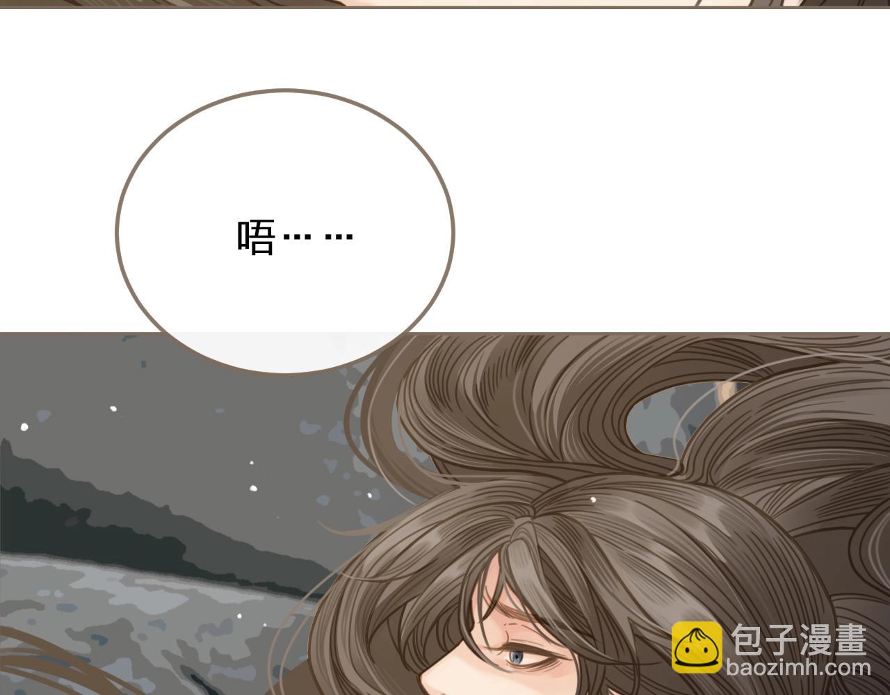 第3话 你为什么是哑巴呢？5