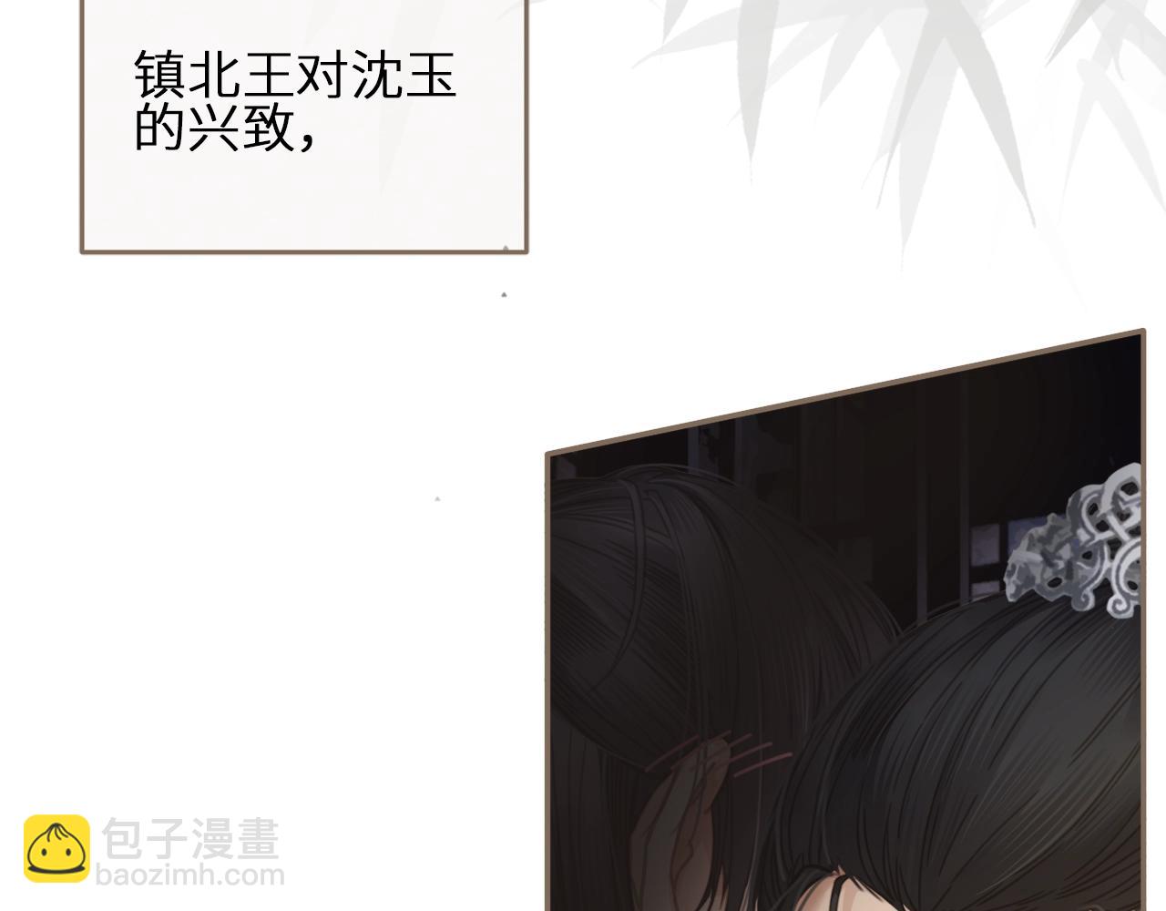 第3话 你为什么是哑巴呢？54