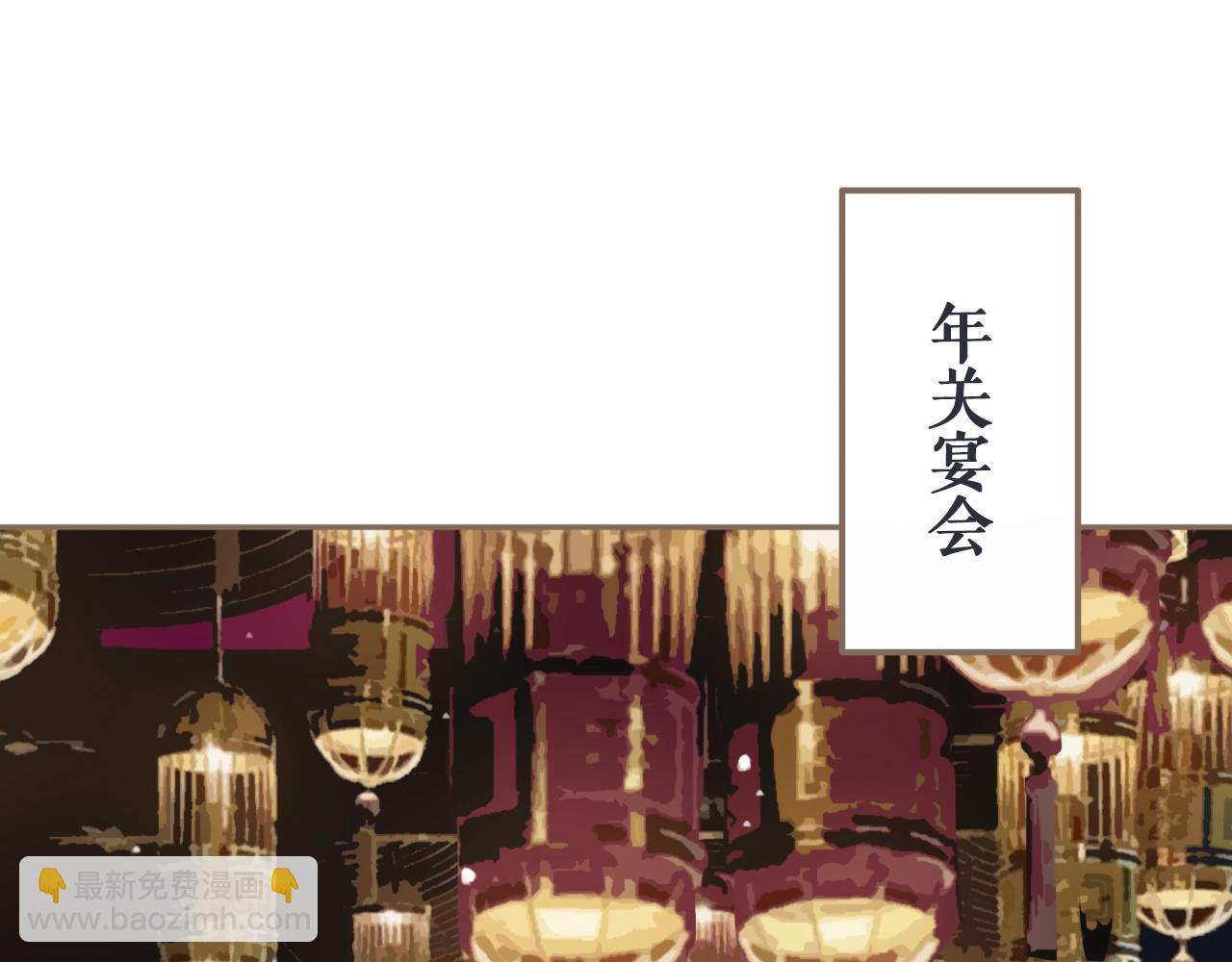 第3话 你为什么是哑巴呢？59