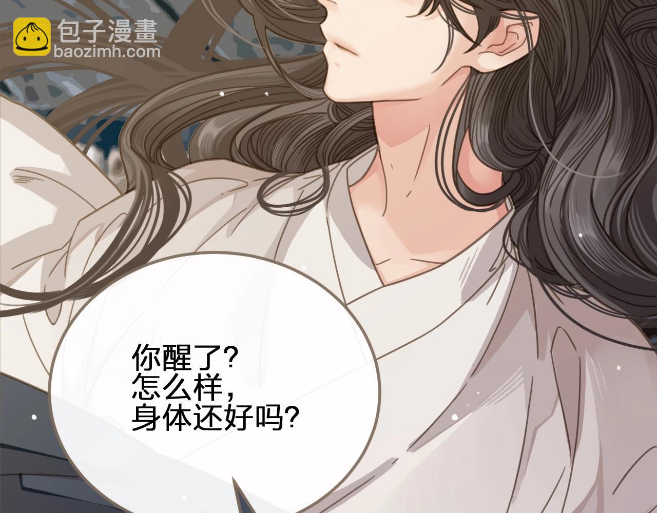 第3话 你为什么是哑巴呢？6