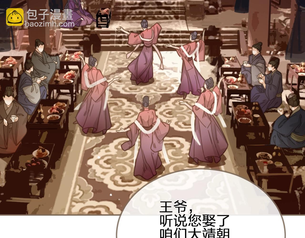 第3话 你为什么是哑巴呢？61