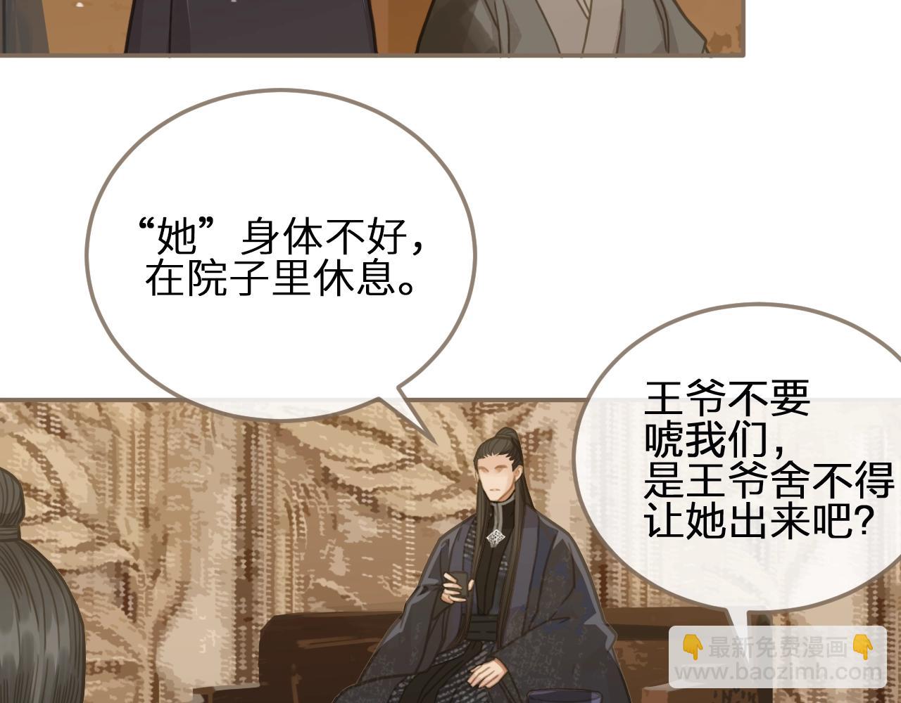 第3话 你为什么是哑巴呢？63