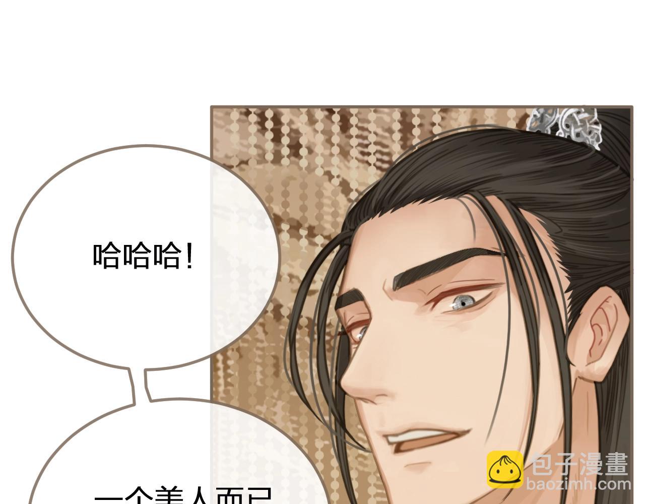 第3话 你为什么是哑巴呢？65