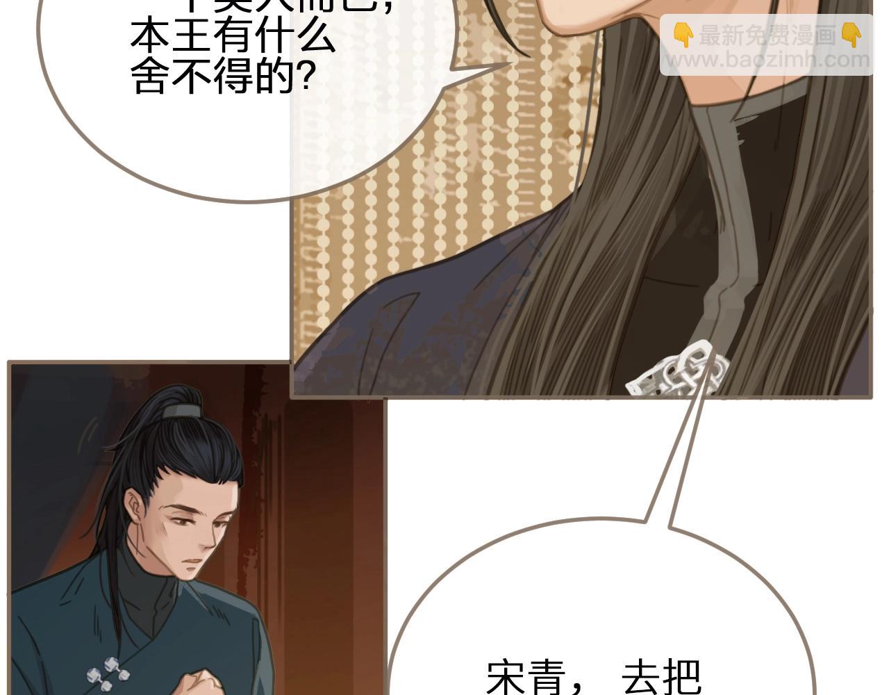 第3话 你为什么是哑巴呢？66