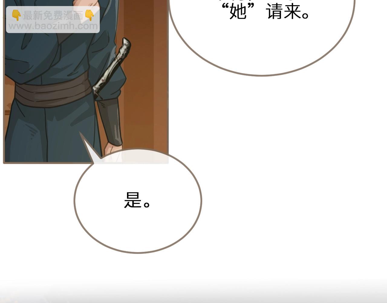 第3话 你为什么是哑巴呢？67