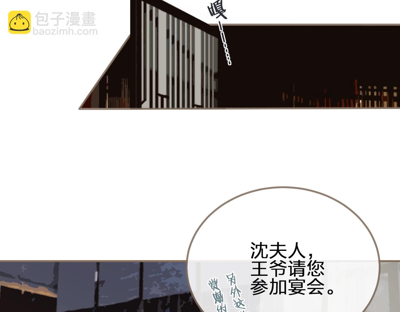 第3话 你为什么是哑巴呢？71