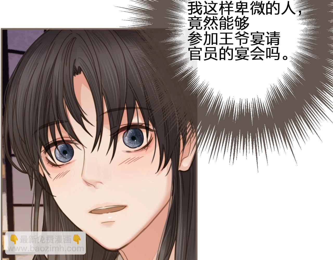 第3话 你为什么是哑巴呢？74