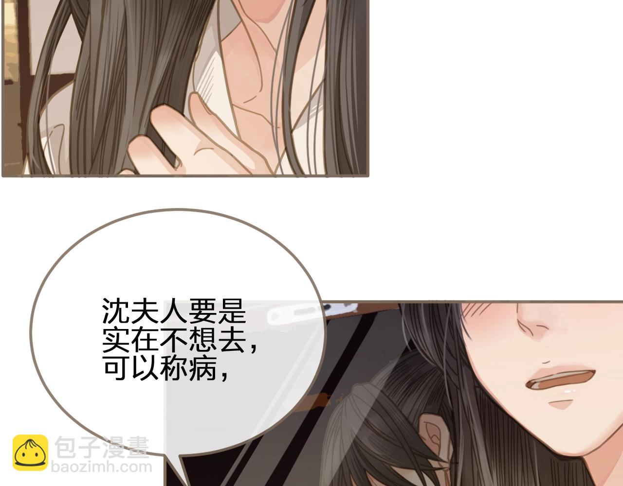 第3话 你为什么是哑巴呢？75