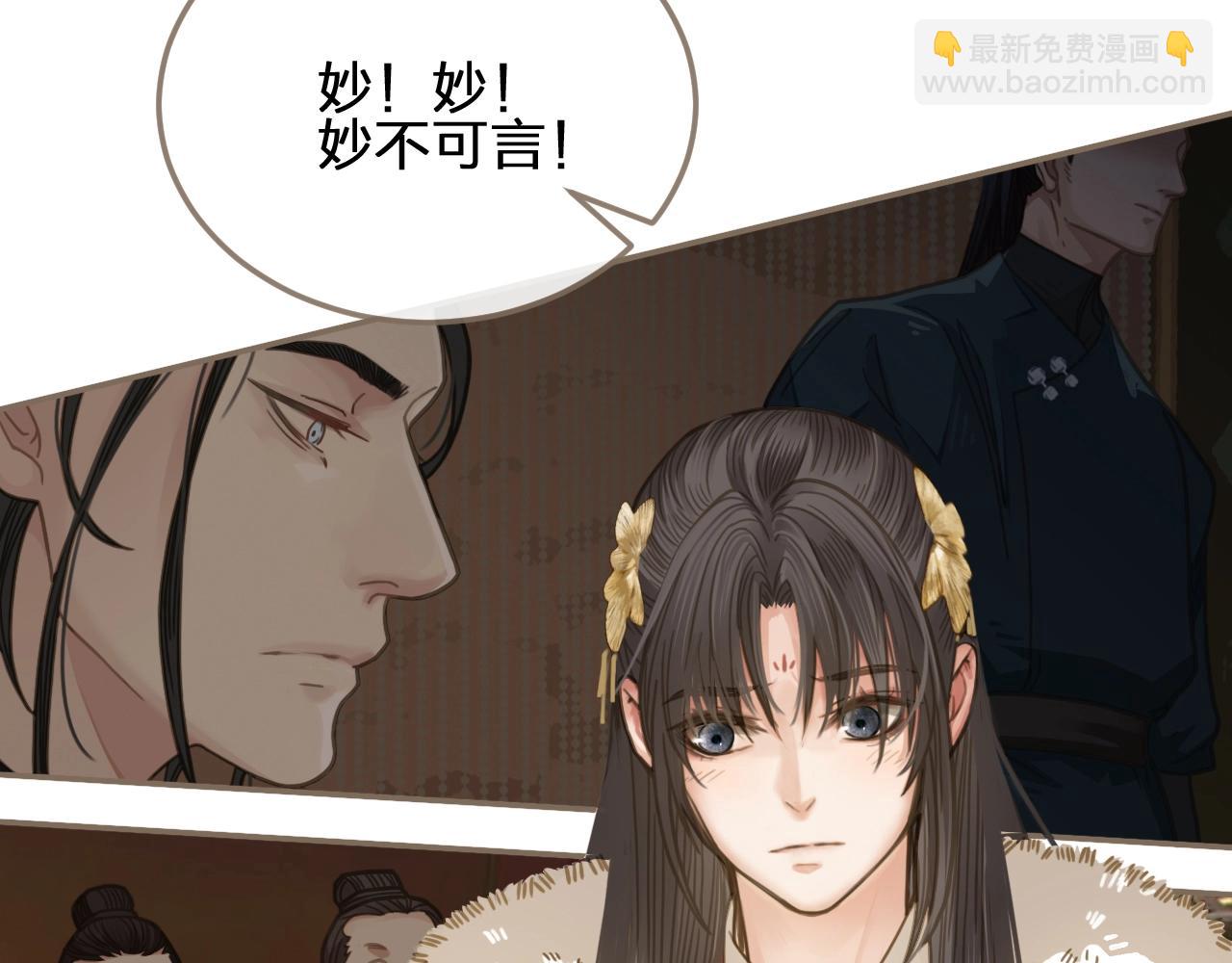 第3话 你为什么是哑巴呢？81