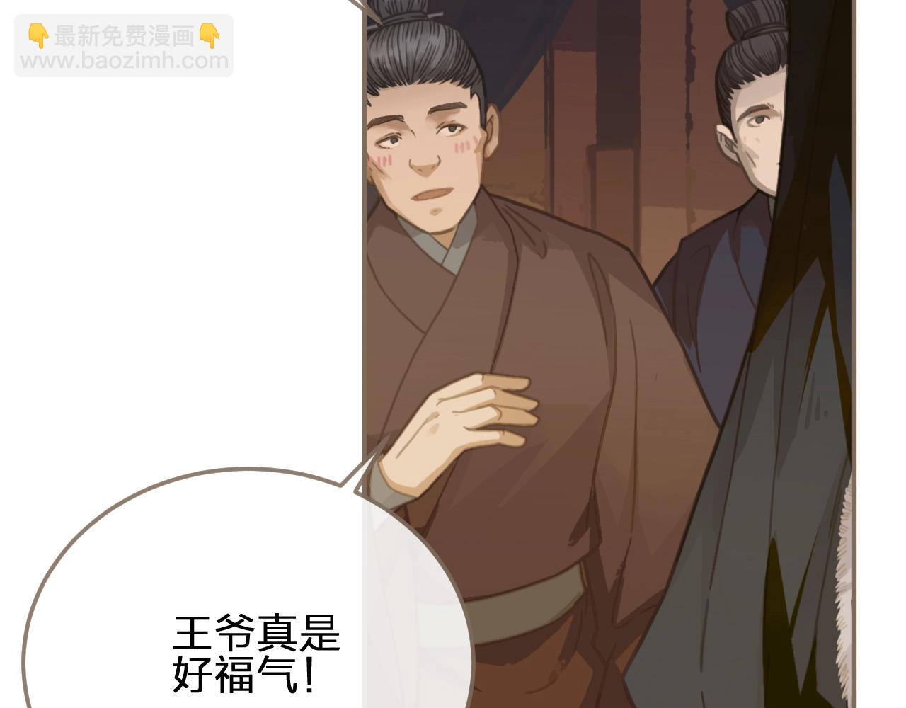 第3话 你为什么是哑巴呢？84