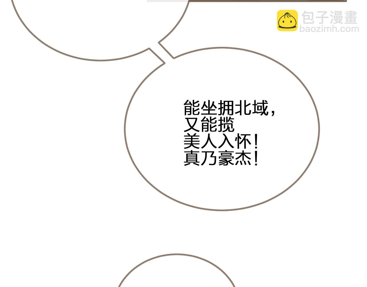 第3话 你为什么是哑巴呢？85