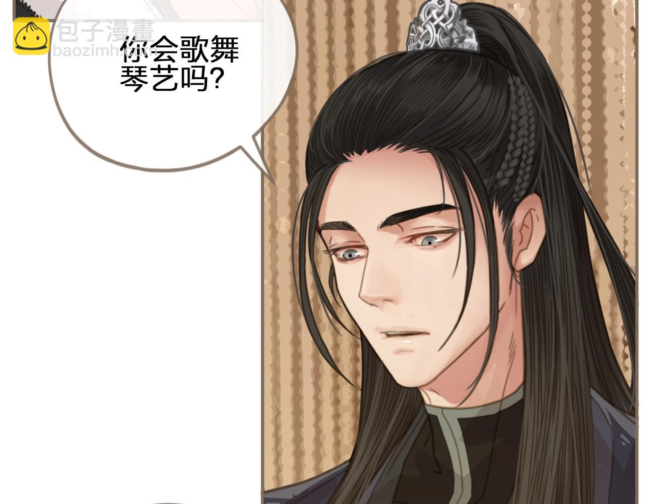第3话 你为什么是哑巴呢？89