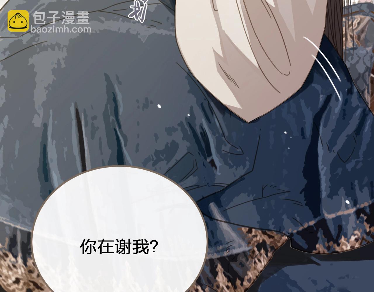 第3话 你为什么是哑巴呢？9