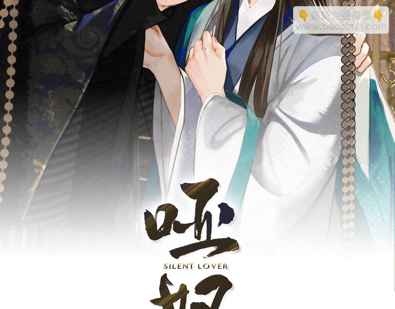 第4话 该死的占有欲1