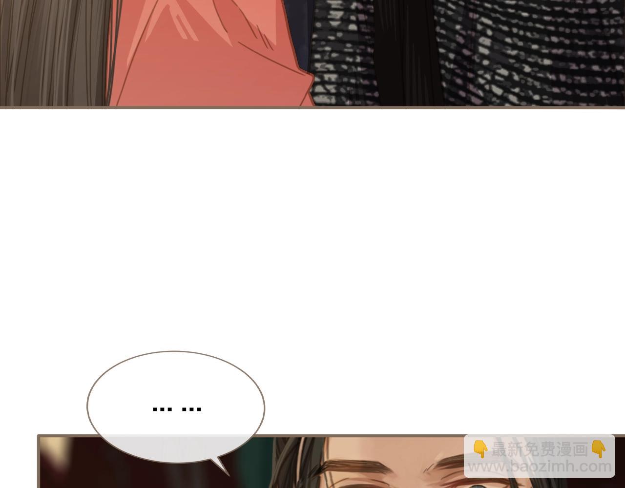 第4话 该死的占有欲10