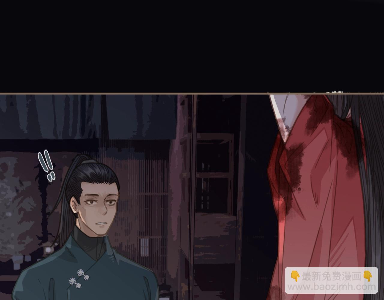 第4话 该死的占有欲106