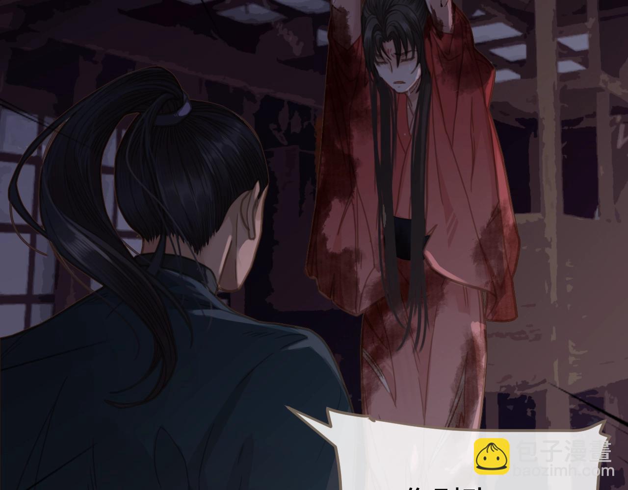 第4话 该死的占有欲108