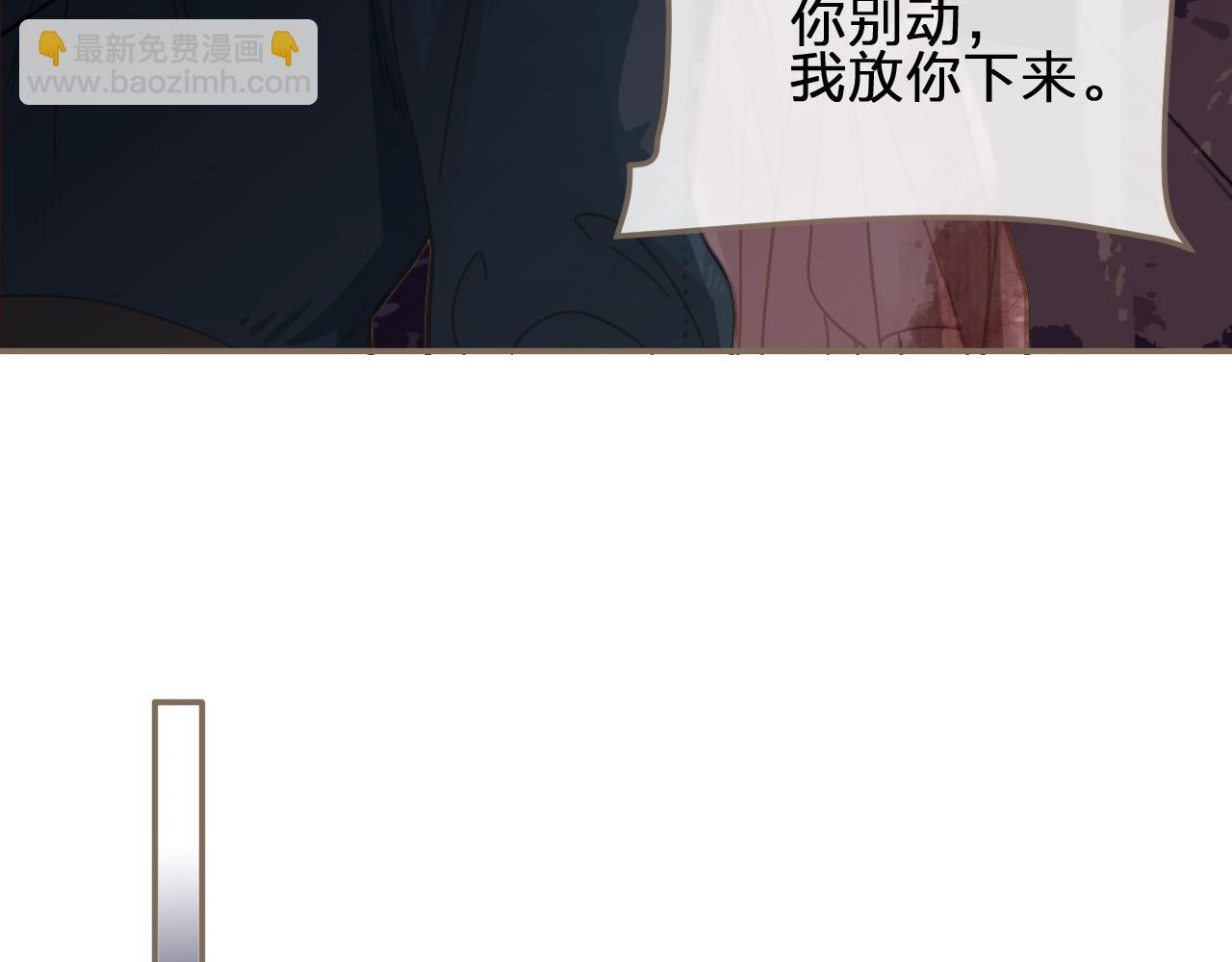 第4话 该死的占有欲109