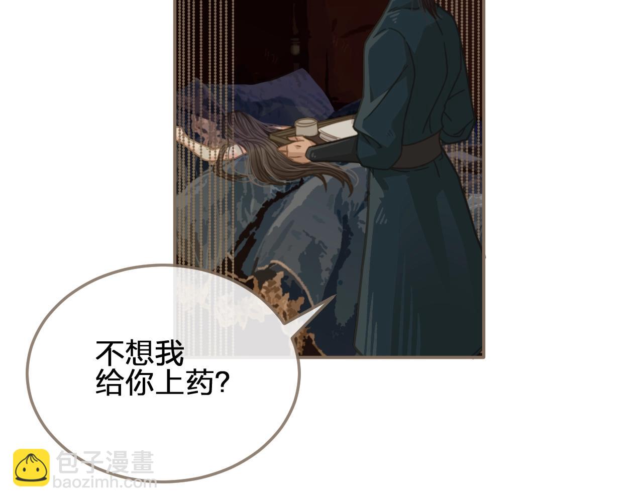 第4话 该死的占有欲111