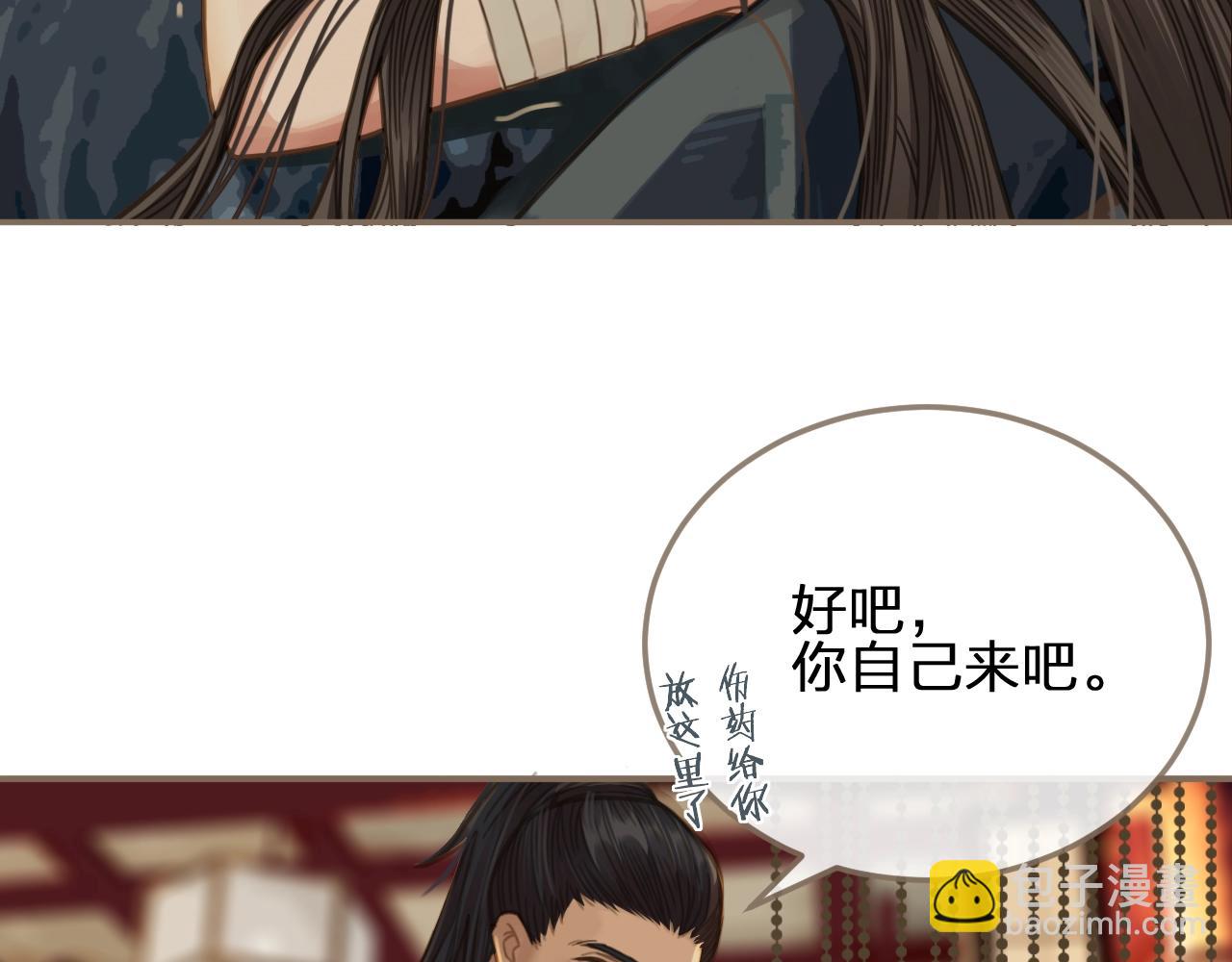 第4话 该死的占有欲113