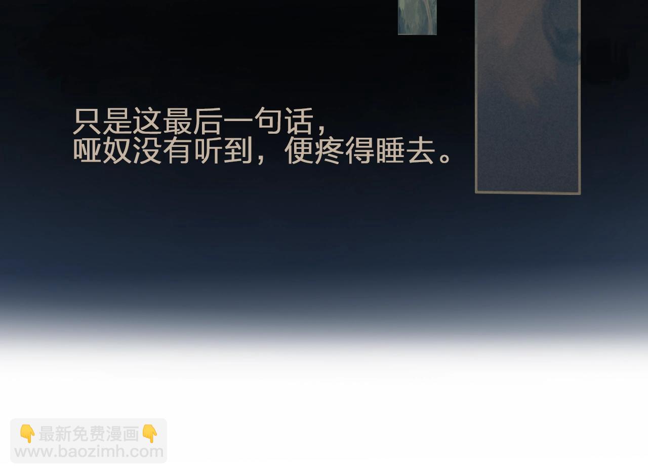 第4话 该死的占有欲122
