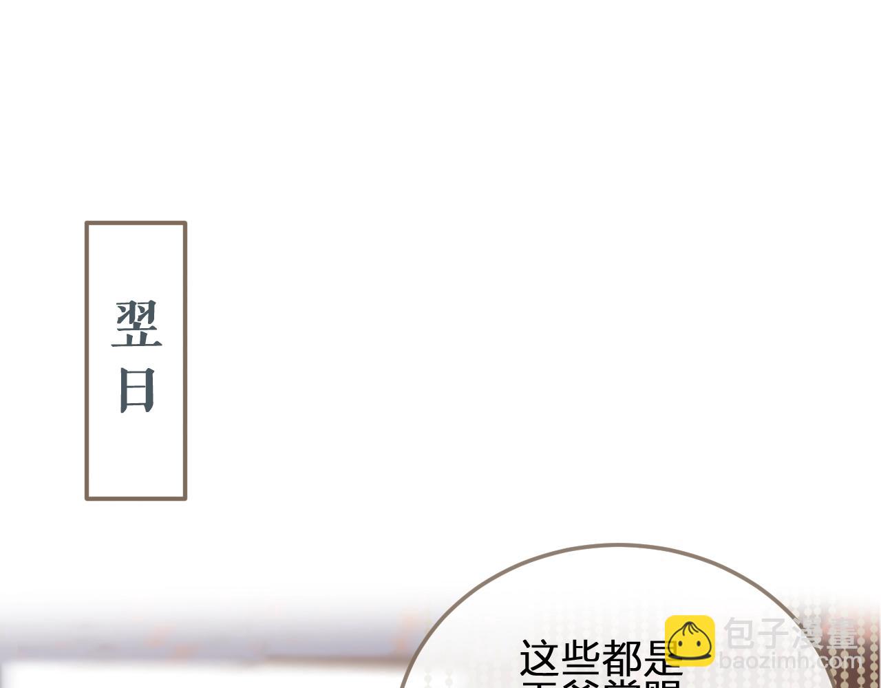 第4话 该死的占有欲123