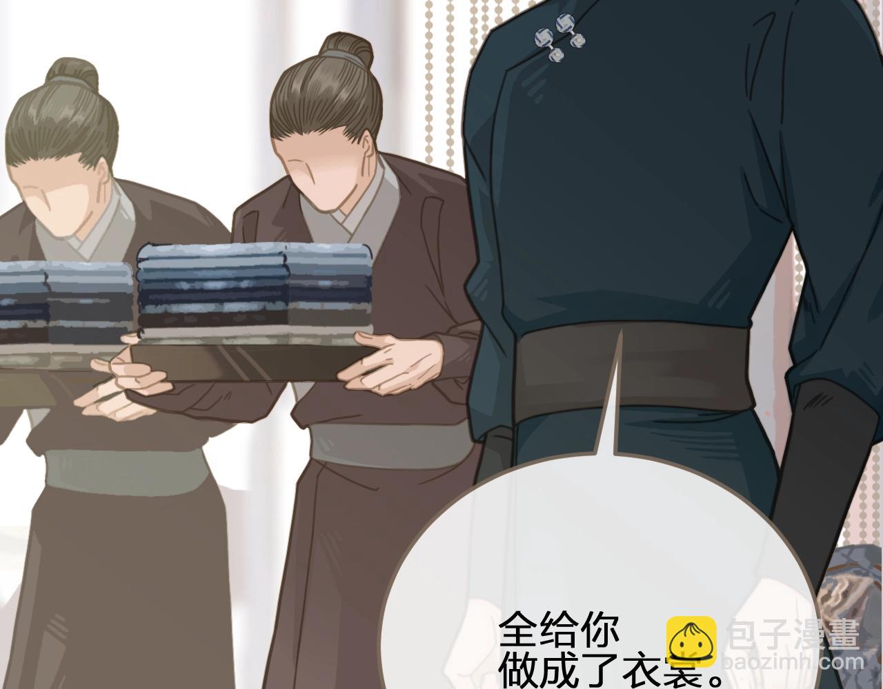 第4话 该死的占有欲125