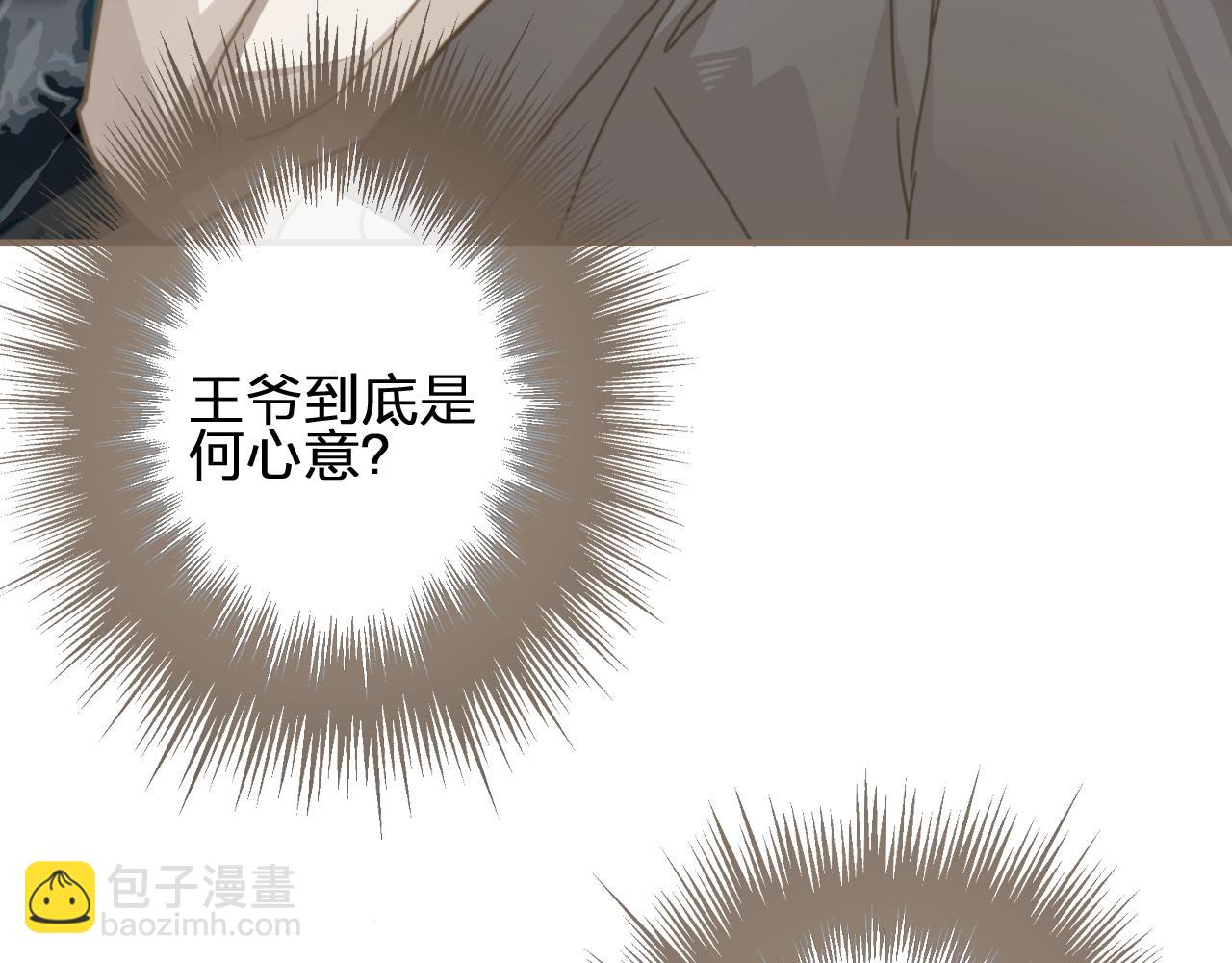 第4话 该死的占有欲127
