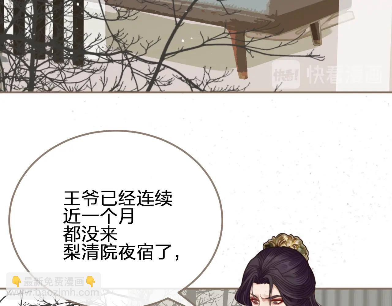 第4话 该死的占有欲131