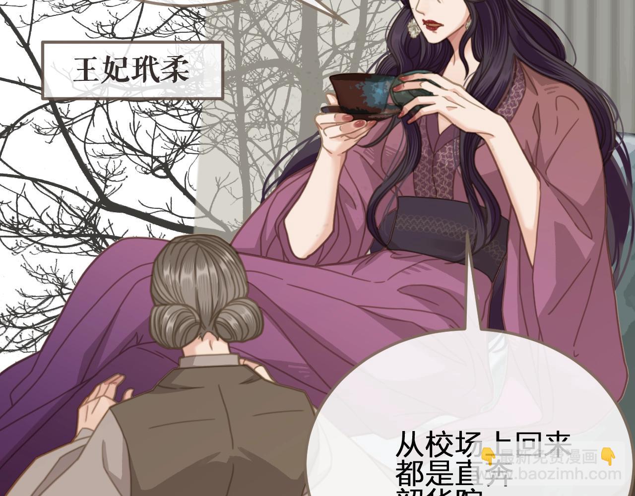 第4话 该死的占有欲132
