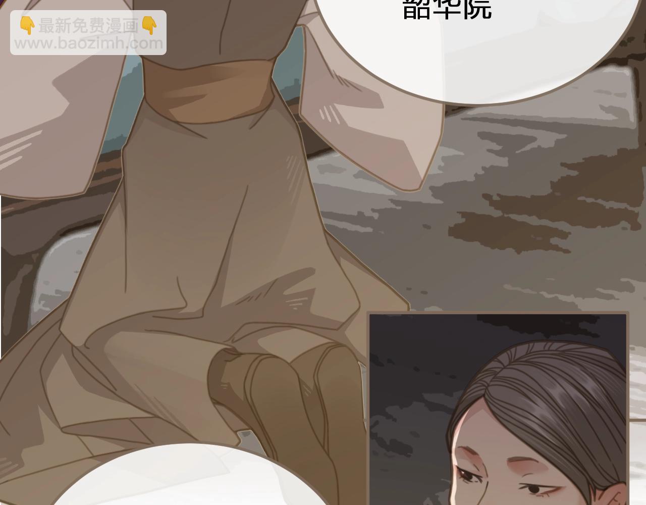 第4话 该死的占有欲133