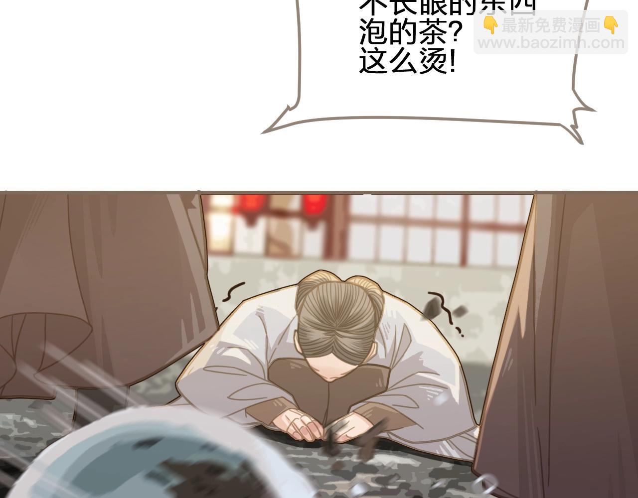 第4话 该死的占有欲138
