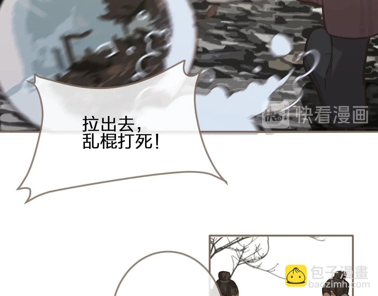 第4话 该死的占有欲139