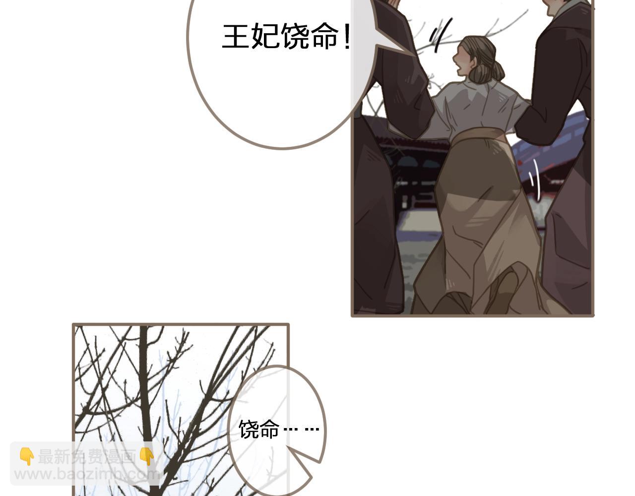 第4话 该死的占有欲140