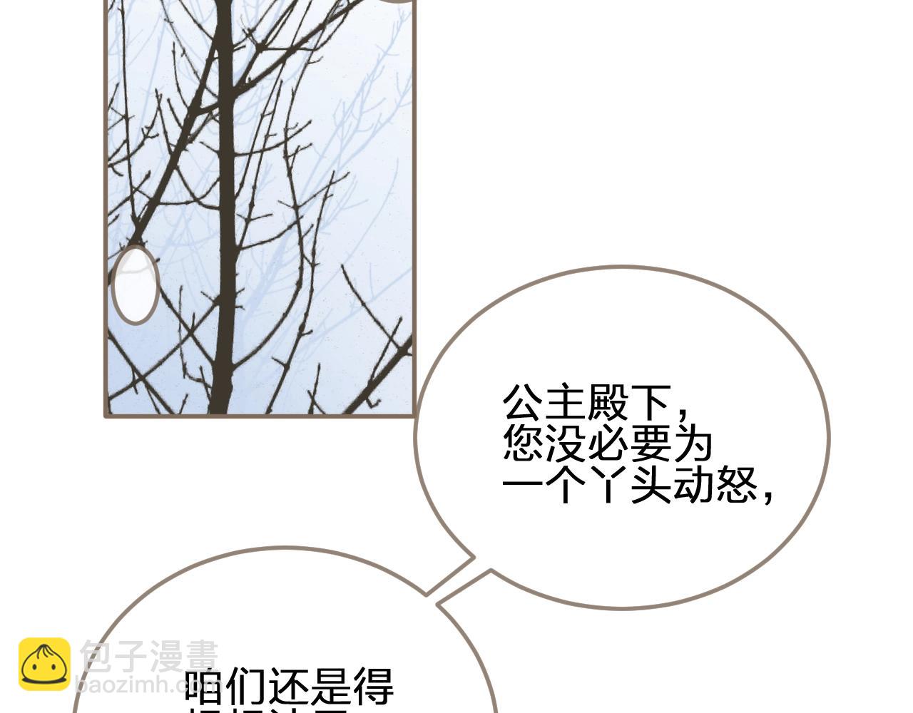 第4话 该死的占有欲141